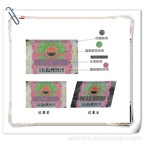 Watermark Fiber Invisible Security Printing Label in Shenzhen